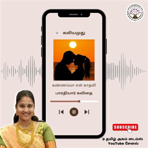 என் காதலி – Group Sex Stories in Tamil